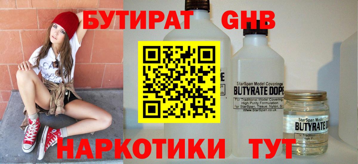 Каннабис  Биробиджан  Вход с VPN  КОКАИН  A PVP СК кристаллы  ЭКСТАЗИ  МЕФ кристаллы  Гашиш 