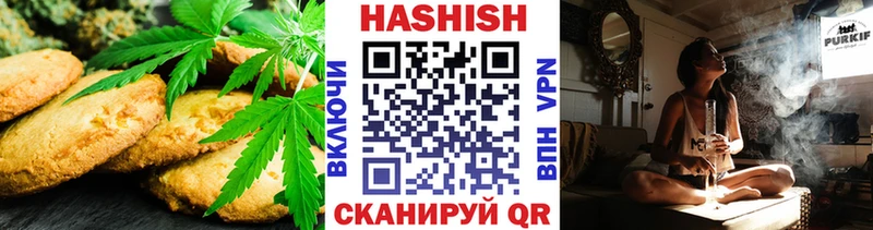 что такое наркотик  Биробиджан  Еда ТГК конопля 