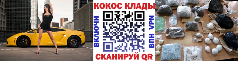 COCAIN 98%  KRAKEN зеркало  Биробиджан 
