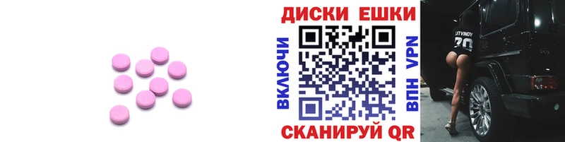 Ecstasy диски  Биробиджан 