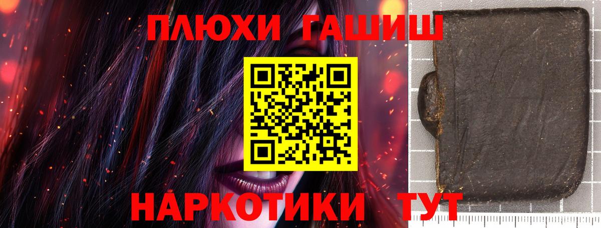 ГАШ Ice-O-Lator Биробиджан