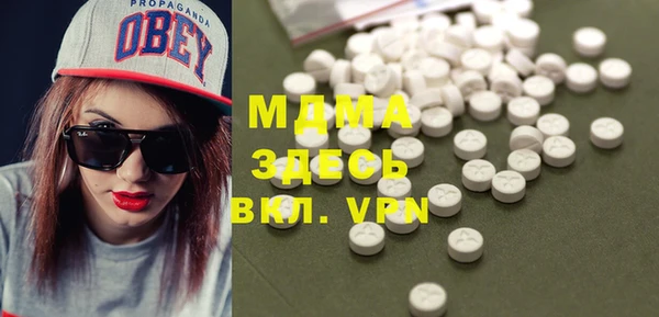 mdma Алексин
