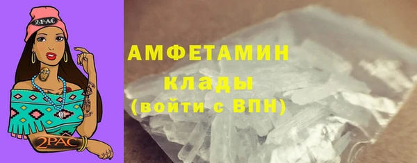 ПСИЛОЦИБИНОВЫЕ ГРИБЫ Алексеевка