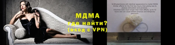 ПСИЛОЦИБИНОВЫЕ ГРИБЫ Алексеевка