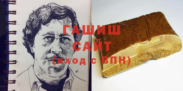 ПСИЛОЦИБИНОВЫЕ ГРИБЫ Алексеевка