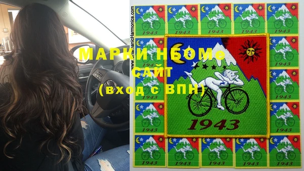 mdma Алексин