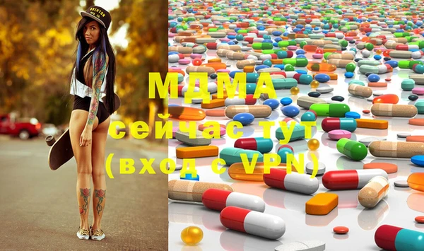 mdma Алексин
