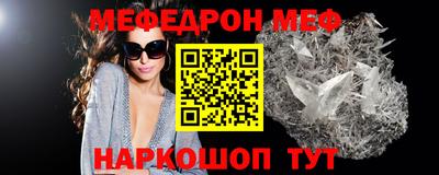 спиды Партизанск