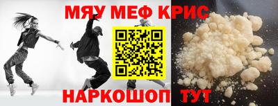 синтетический гашиш Пенза