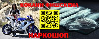 ALPHA PVP Первоуральск