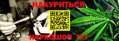 синтетический гашиш Пенза
