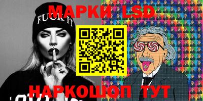 спиды Партизанск
