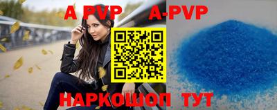 спиды Партизанск