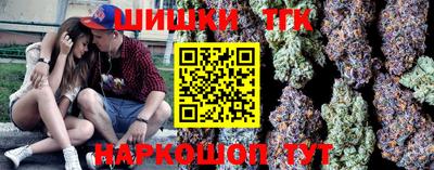 синтетический гашиш Пенза