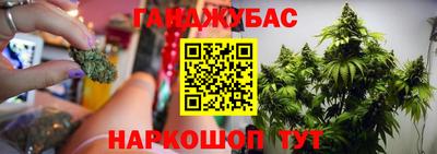 спиды Партизанск