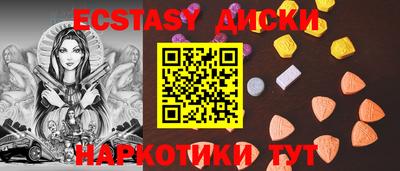 спиды Партизанск