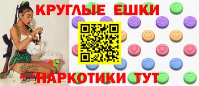 синтетический гашиш Пенза