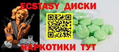 спиды Партизанск