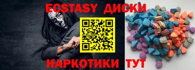 ALPHA PVP Первоуральск