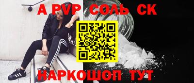 синтетический гашиш Пенза