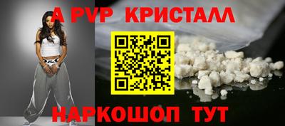 ALPHA PVP Первоуральск