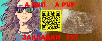синтетический гашиш Пенза