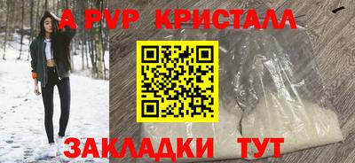 синтетический гашиш Пенза