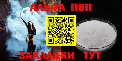спиды Партизанск