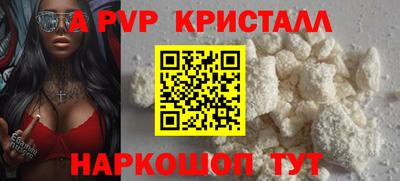 спиды Партизанск