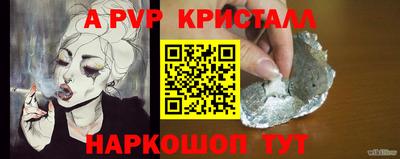 синтетический гашиш Пенза