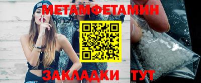 ALPHA PVP Первоуральск