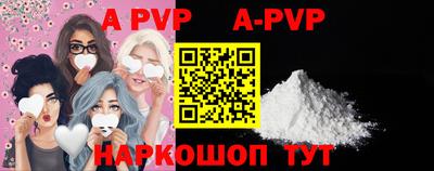 ALPHA PVP Первоуральск