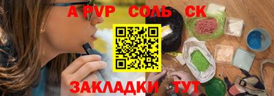 ALPHA PVP Первоуральск
