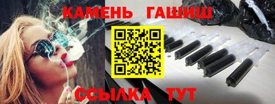 синтетический гашиш Пенза