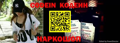 синтетический гашиш Пенза