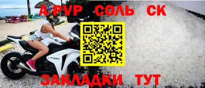 спиды Партизанск