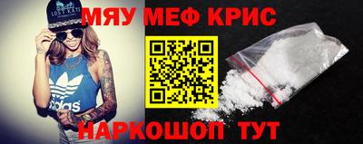 спиды Партизанск