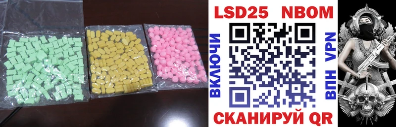 LSD-25 экстази ecstasy  где продают наркотики  Биробиджан 