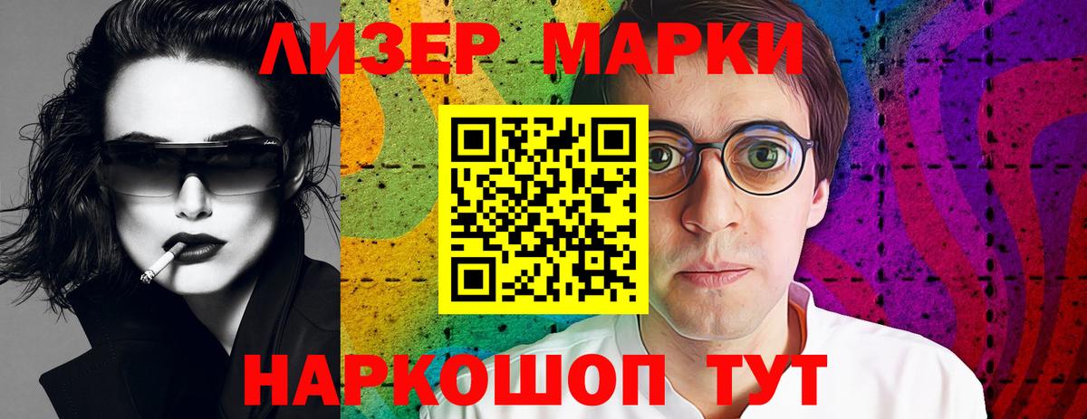 Гашиш Биробиджан