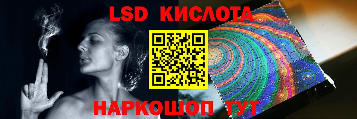 Лсд 25 экстази ecstasy  Вход с VPN  Биробиджан  ЛСД экстази ecstasy 