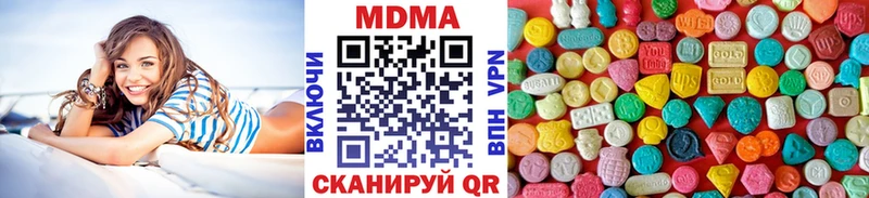 mega маркетплейс  купить наркотики сайты  Биробиджан  MDMA crystal 