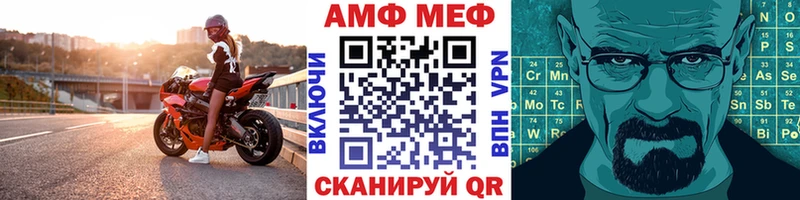 Метамфетамин витя Биробиджан