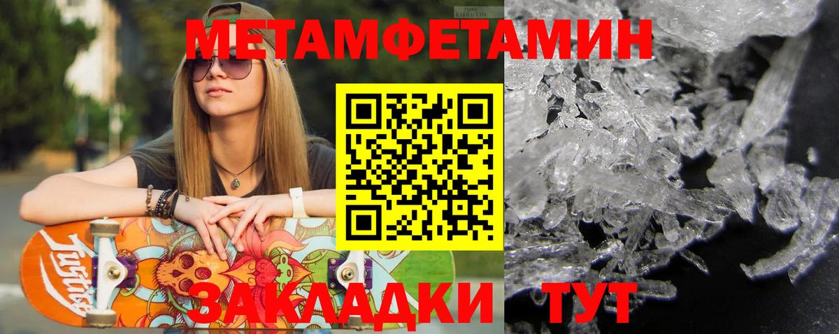 Первитин витя  Первитин витя  Вход с VPN  Биробиджан 