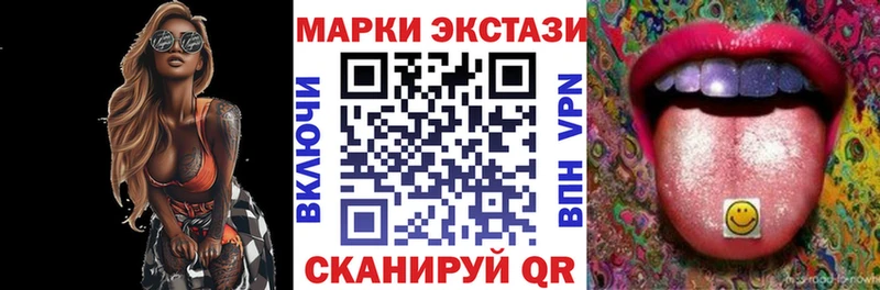 цена   Биробиджан  hydra ТОР  Марки NBOMe 1,5мг 