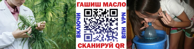 Дистиллят ТГК Wax  Биробиджан 