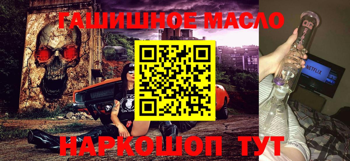 ТГК Wax Биробиджан