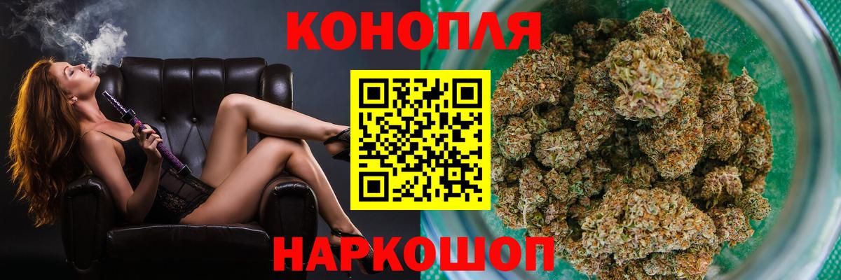 Каннабис OG Kush  Вход с VPN  Биробиджан  Каннабис индика  МАРИХУАНА гибрид  Каннабис Amnesia 